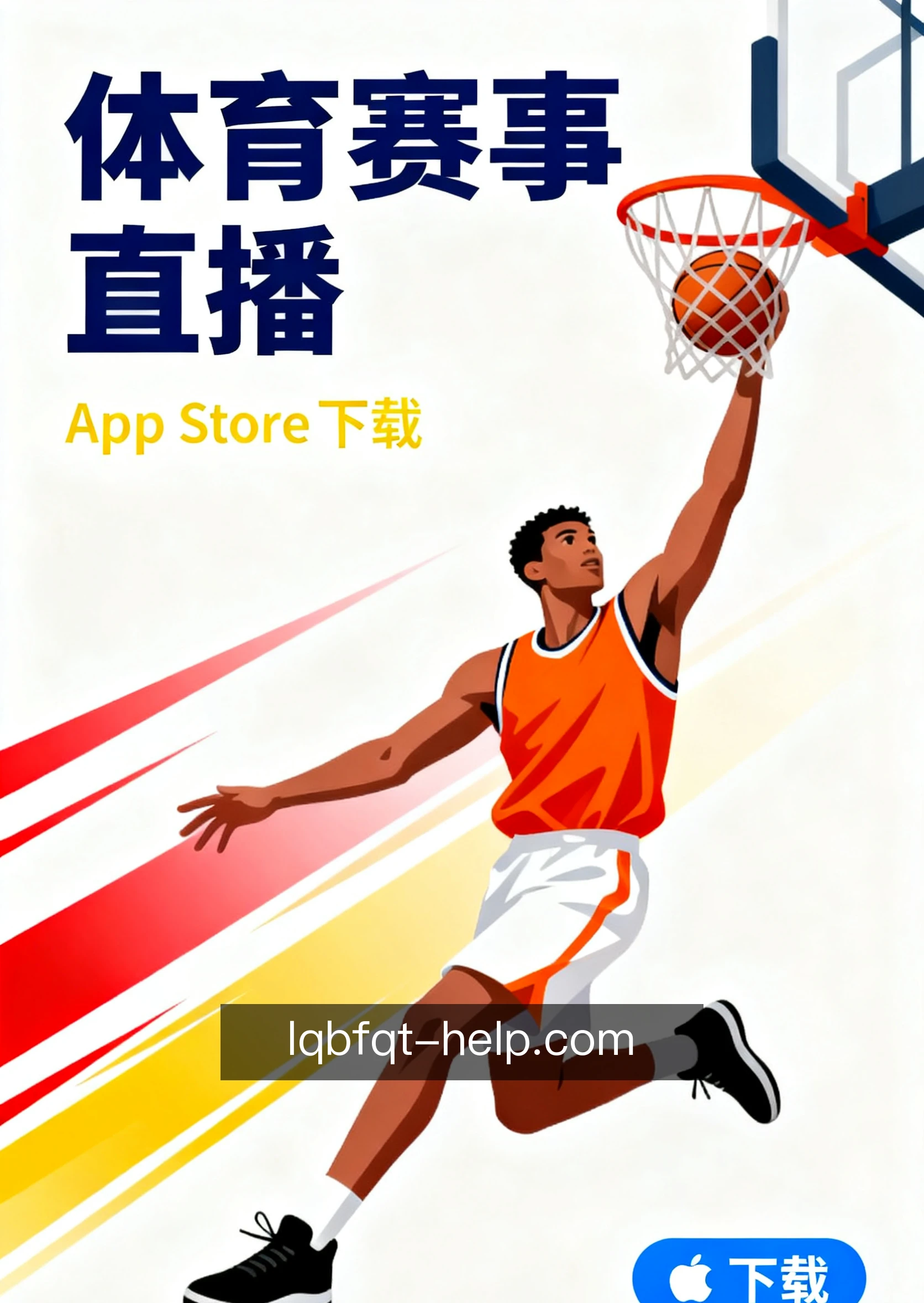 跨端同步