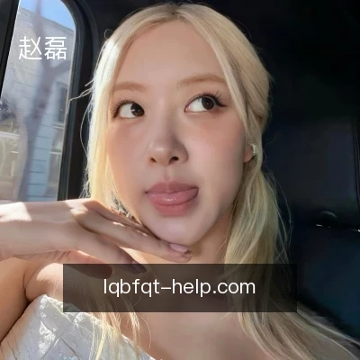 赵磊